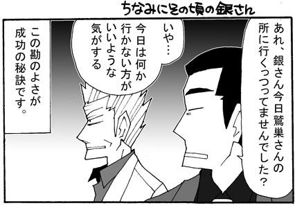 aisyou24.jpg