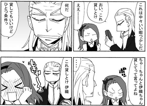 aisyou25.jpg