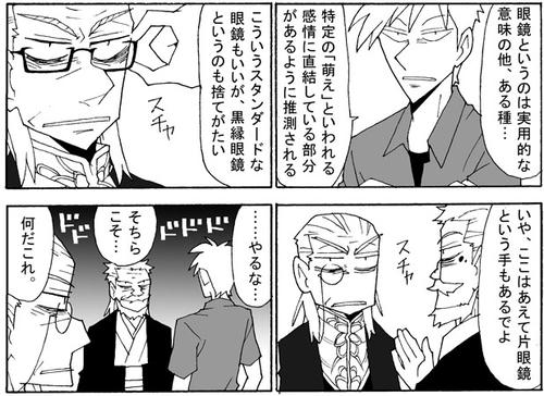 megane2.jpg