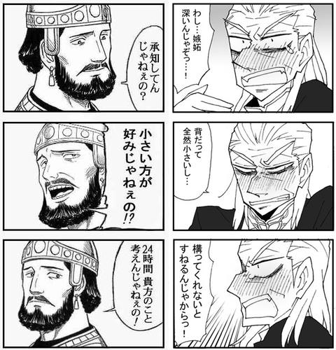 tosiueno1.jpg