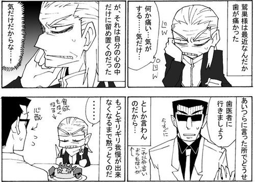 gaitai1.jpg