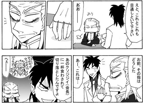 Shinobiのブログ そういえば思い出した設定