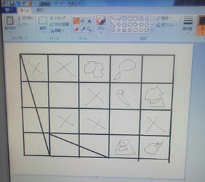 2013032022160000.jpg