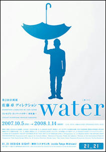 water.jpg
