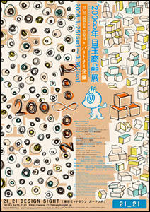 2008_image_side.jpg