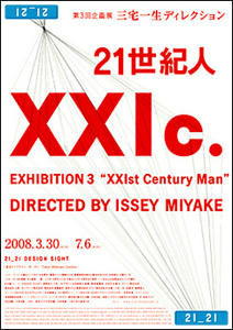 xxic_image_side.jpg