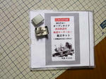 MOTOR-000.jpg