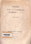 OGUMA-003.jpg