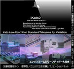 iKato2_convert_20130426123939.jpg