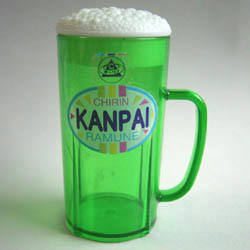 kanpai