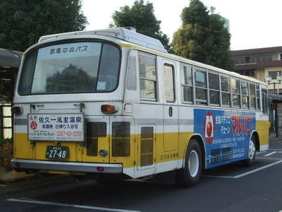 2748r