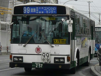 257