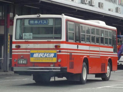 1841r