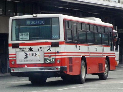 2658r