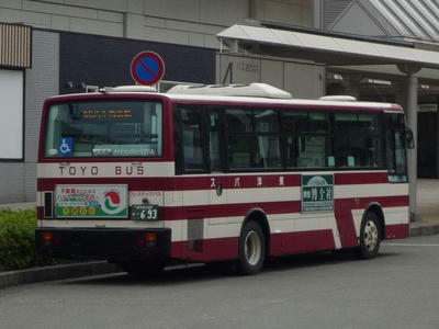 693r