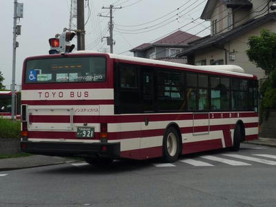 921r