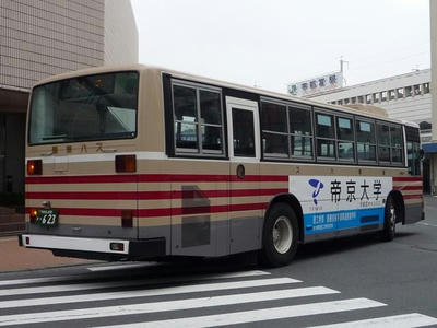 623r
