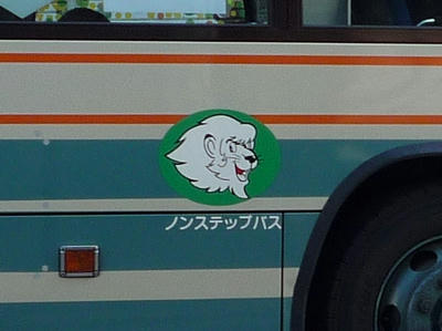 右向きレオ