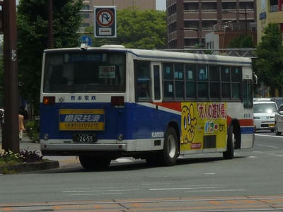 2655r