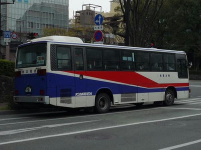 2738r