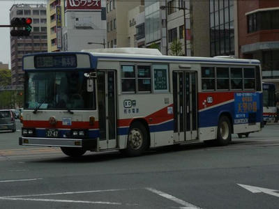 2747