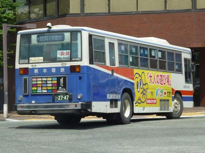 2747r