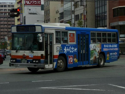 2753