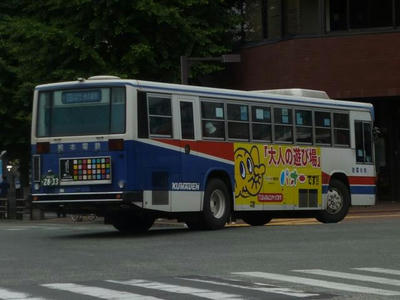 2833r