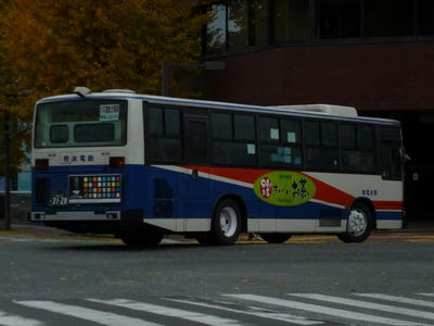 3128r