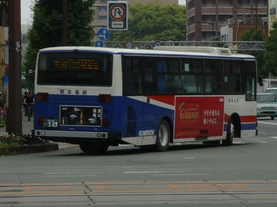 509r