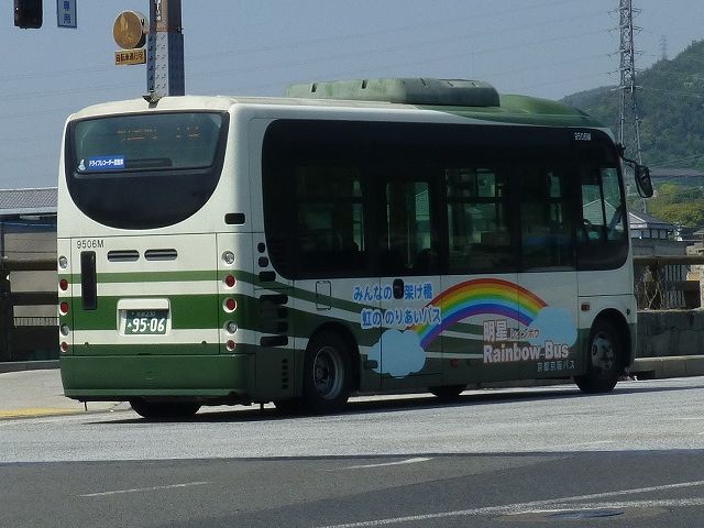 ラジオコントロールバス 京阪宇治交通 京商 - ホビーラジコン