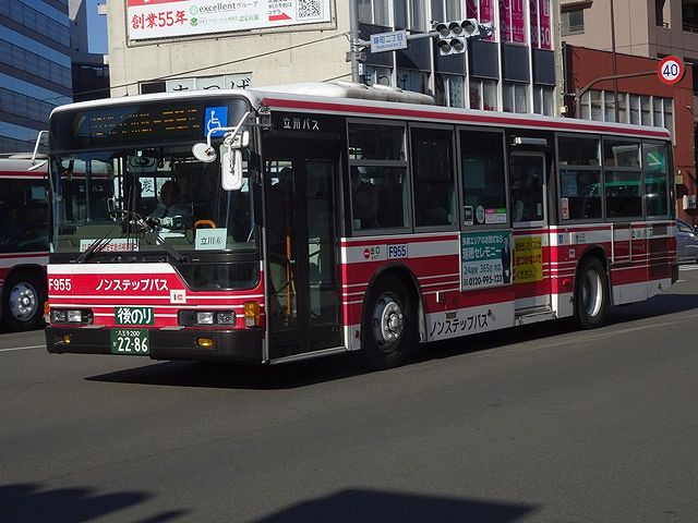 立川駅から無料送迎バス（2023年編）｜ニュー風見鶏は啼いて