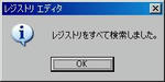 終了