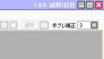 再インストール