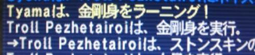 konngou.JPG