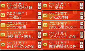qest1.jpg