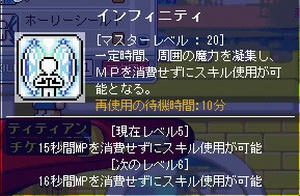 0811086.jpg