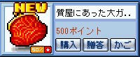 0812043.jpg