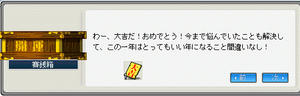 2010011201.jpg