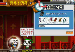 2010060304.jpg