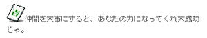 2012011105.jpg
