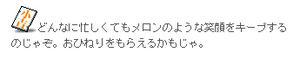 2012011106.jpg