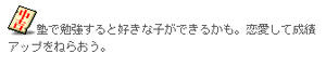 2012011107.jpg