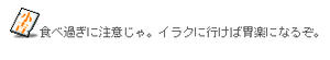 2012011108.jpg