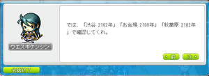 2012072906.jpg