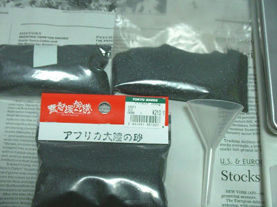 SANY0175_2.jpg