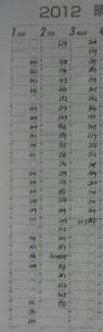 WW_20120320_4.jpg