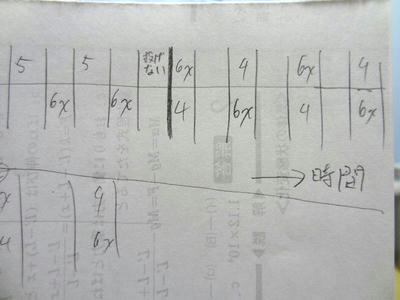 WW_20120726_02.jpg
