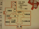 屯田兵中隊本部　間取り