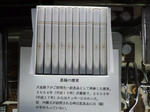 恩賜の煙草